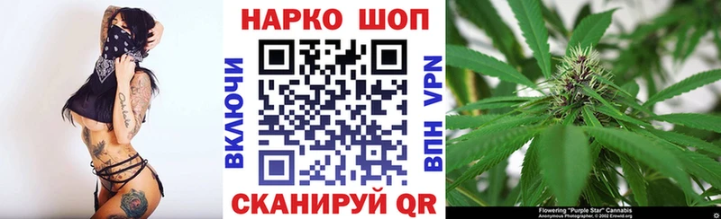 Где купить Микунь МЕТАДОН  Альфа ПВП  Мефедрон  Канабис  Гашиш 