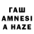 Амфетамин 97% a_imscreenager