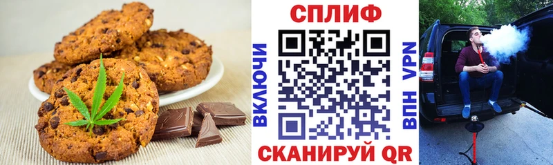 продажа наркотиков  Микунь  Cannafood конопля 
