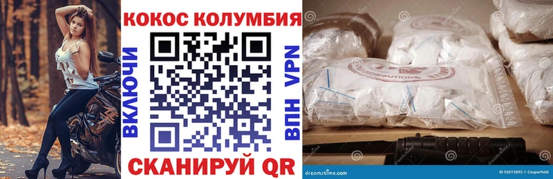 COCAIN 98% наркота Микунь