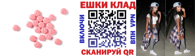 Экстази Cube купить наркотики цена Микунь