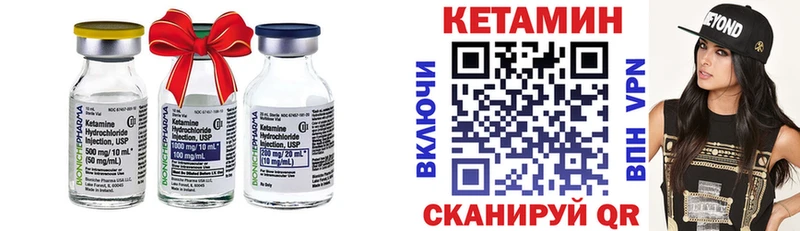 КЕТАМИН ketamine  кракен ONION  Микунь 