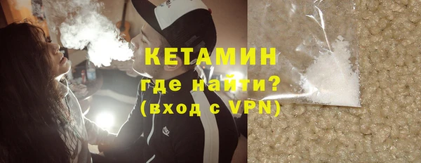 альфа пвп VHQ Бородино