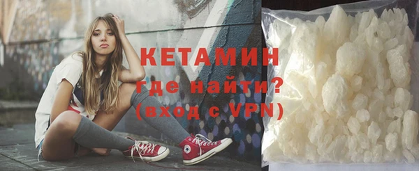 2c-b Бугульма