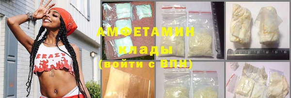 альфа пвп VHQ Бородино