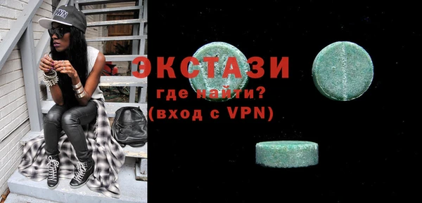 альфа пвп VHQ Бородино