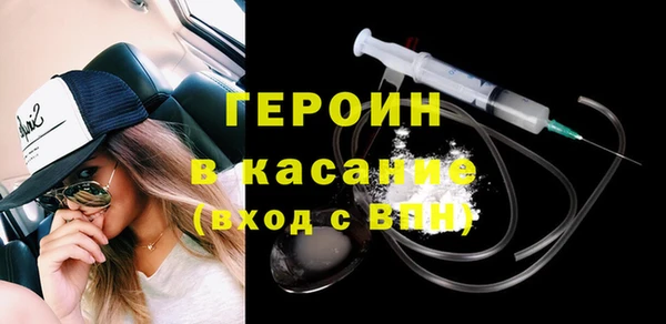 2c-b Бугульма