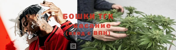 2c-b Бугульма