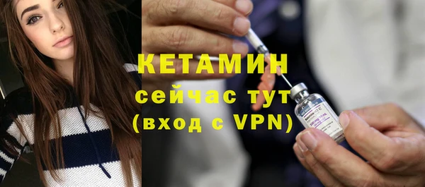 альфа пвп VHQ Бородино