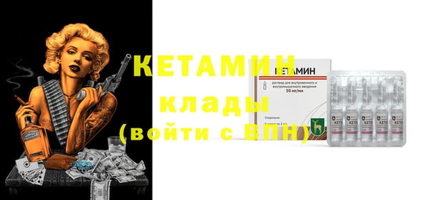 альфа пвп VHQ Бородино