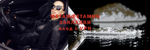 2c-b Бугульма