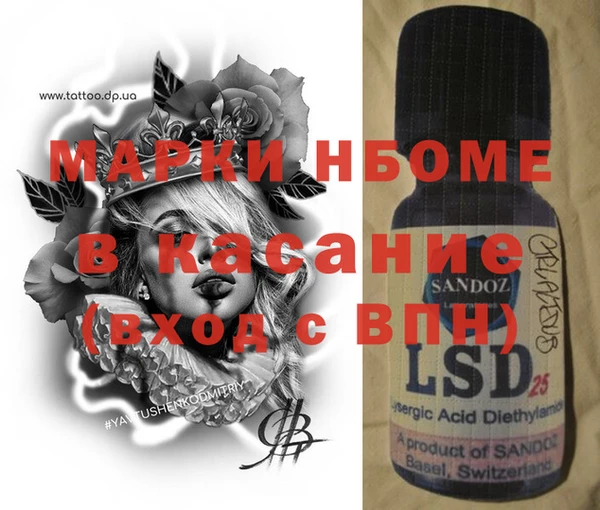 2c-b Бугульма