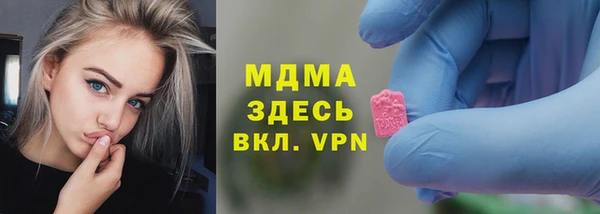 2c-b Бугульма