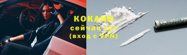 альфа пвп VHQ Бородино