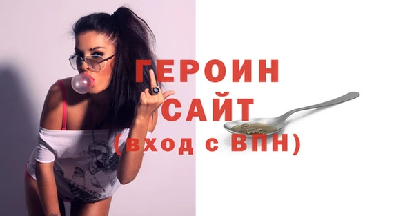 2c-b Бугульма