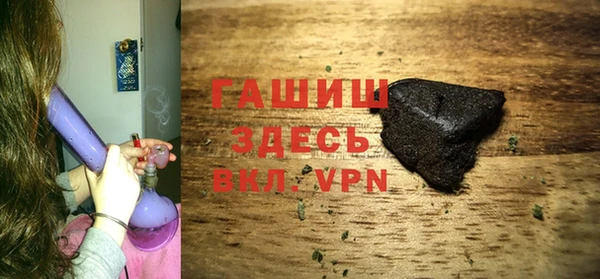 героин Бронницы