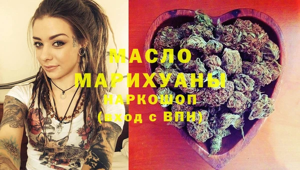 героин Бронницы