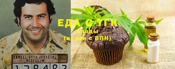 Альфа ПВП Богородск