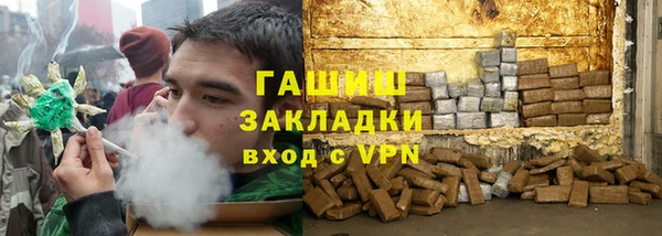 альфа пвп VHQ Бородино