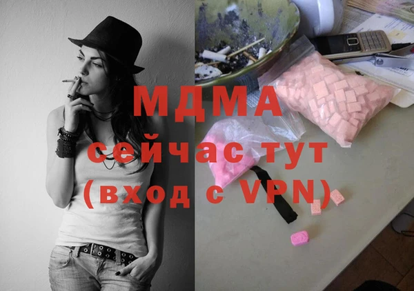героин Бронницы