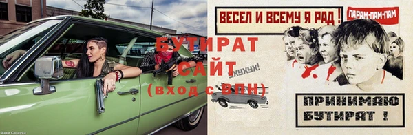 Альфа ПВП Богородск