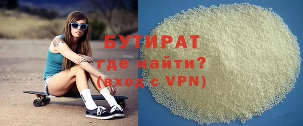 альфа пвп VHQ Бородино
