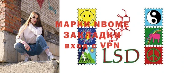 героин Бронницы