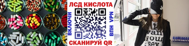 даркнет сайт  Микунь  Лсд 25 экстази кислота 