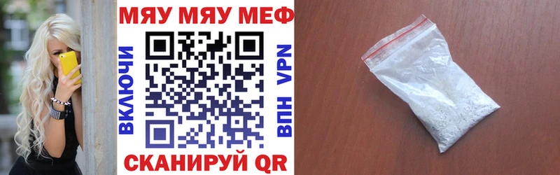 купить   Микунь  Мефедрон mephedrone 