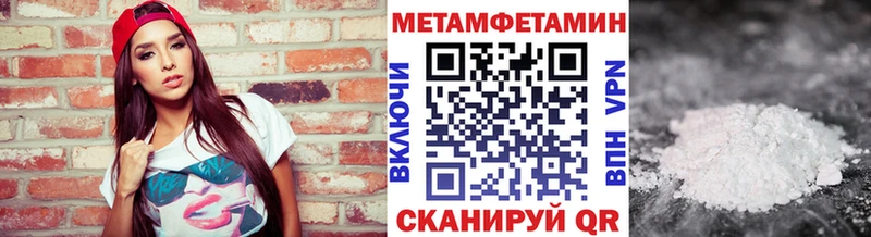 Метамфетамин кристалл  Микунь 