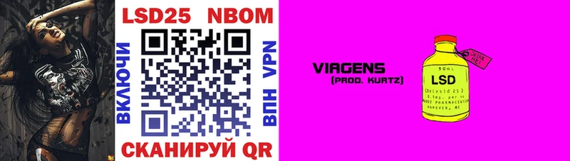 Марки 25I-NBOMe 1,8мг  наркошоп  Микунь 