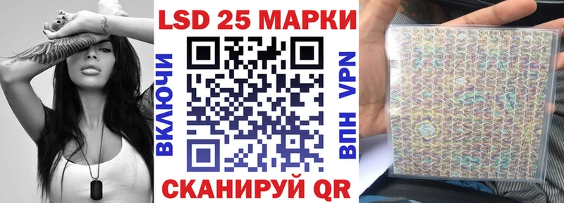 Марки N-bome 1500мкг Микунь