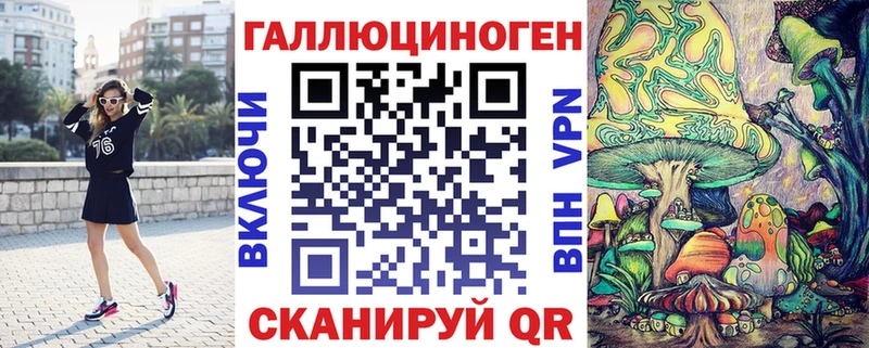 магазин продажи   мориарти Telegram  Галлюциногенные грибы Magic Shrooms  Микунь 